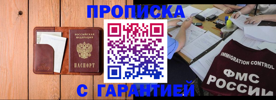 временная регистрация госуслуги в Чайковском